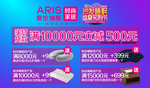 爱依瑞斯