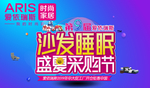 爱依瑞斯