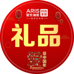 爱是中国年