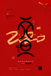 元旦