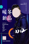 双12