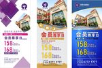 悦莱花园酒店
