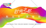 海报吊旗