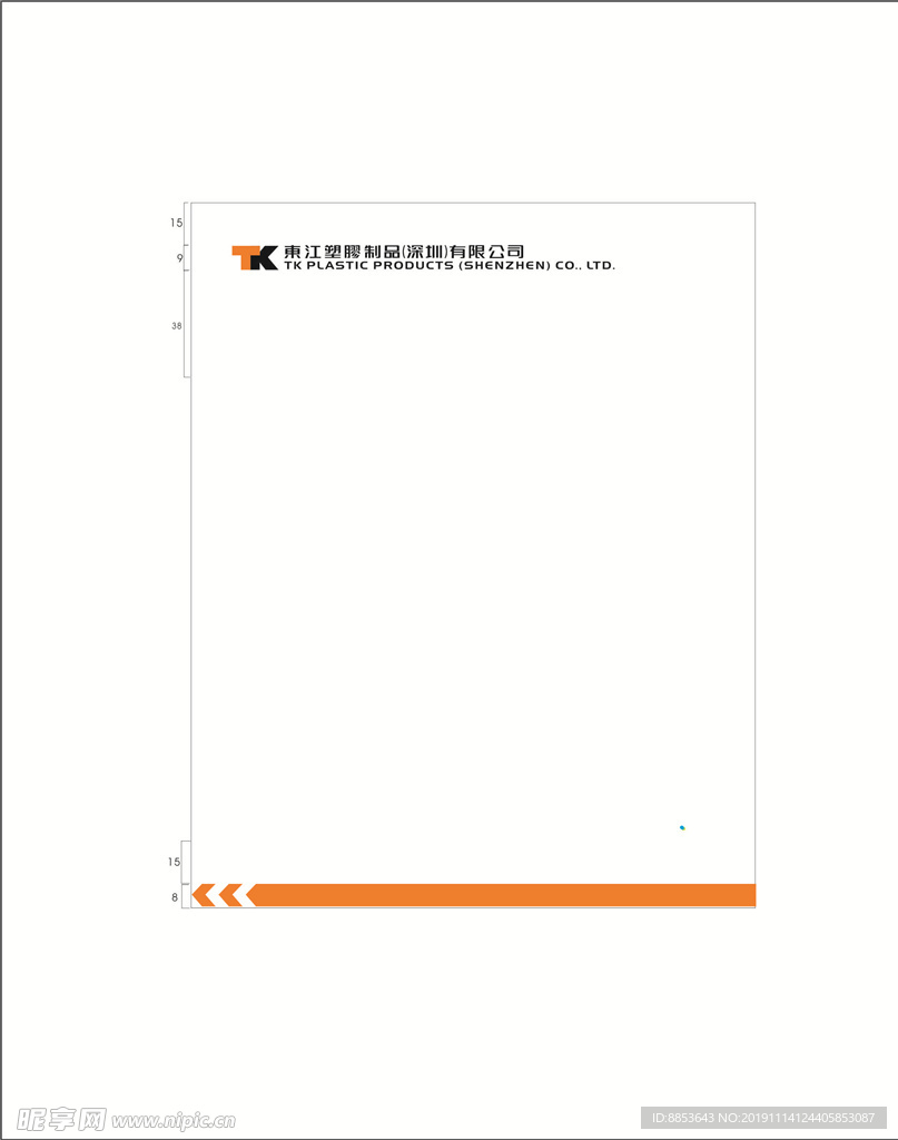 信纸