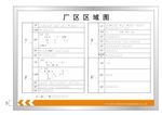大厅公司索引