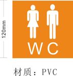 洗手间
