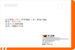 A4信封