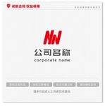 N标志