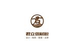 君子标志