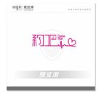 酒吧标志