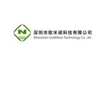 N标志