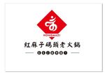 火锅标志