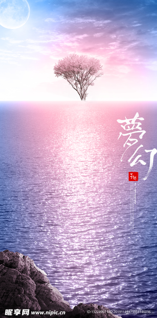 桃花大海