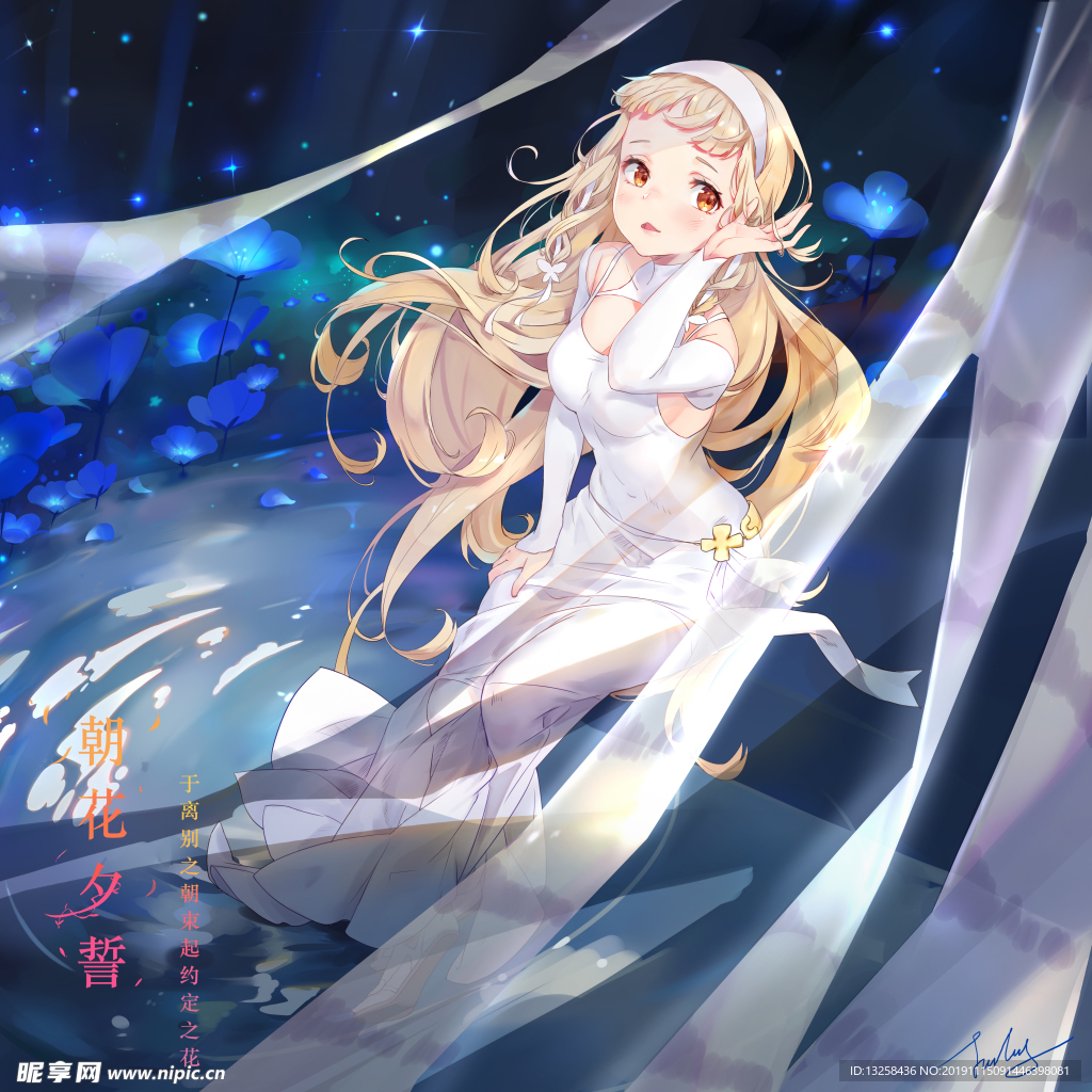 彩色插画人物动漫背景