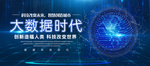 科技