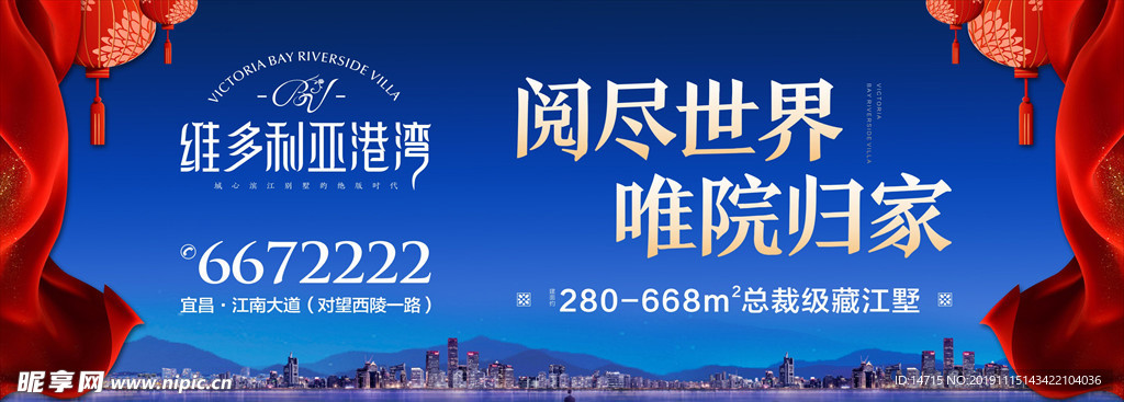 地产广告