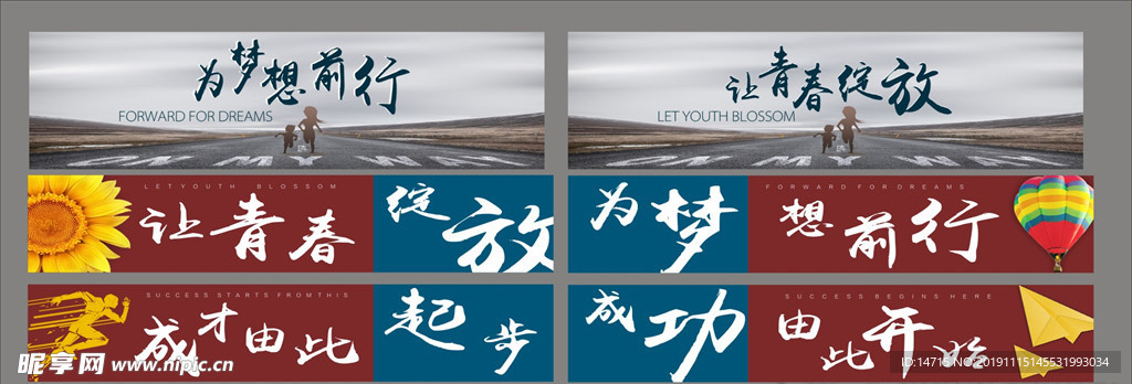 广告设计