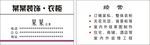 装饰衣柜