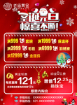 老庙黄金  圣诞元旦 惊喜不断