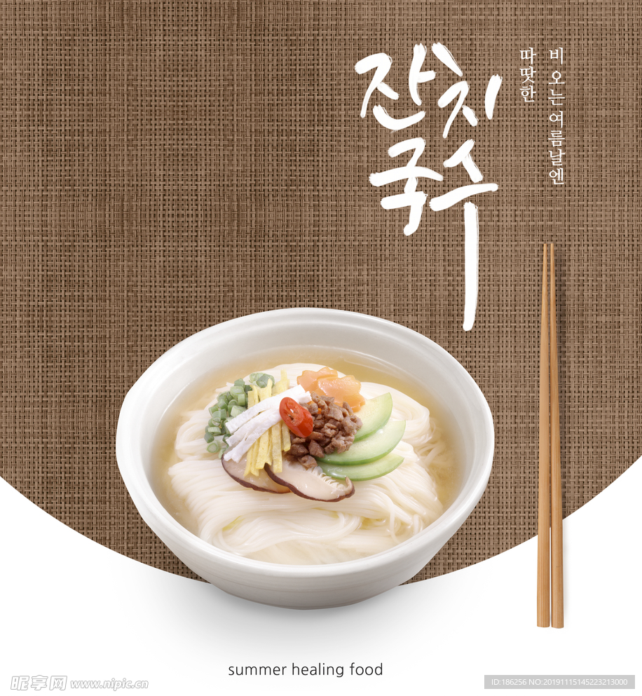 餐饮美食
