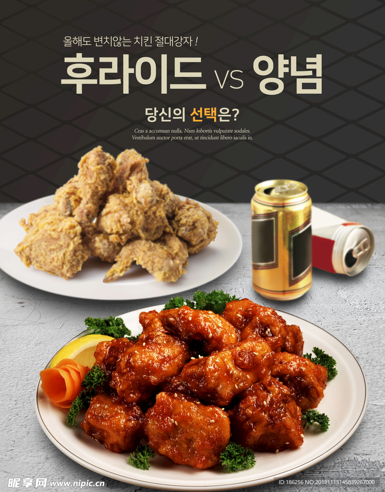 餐饮美食