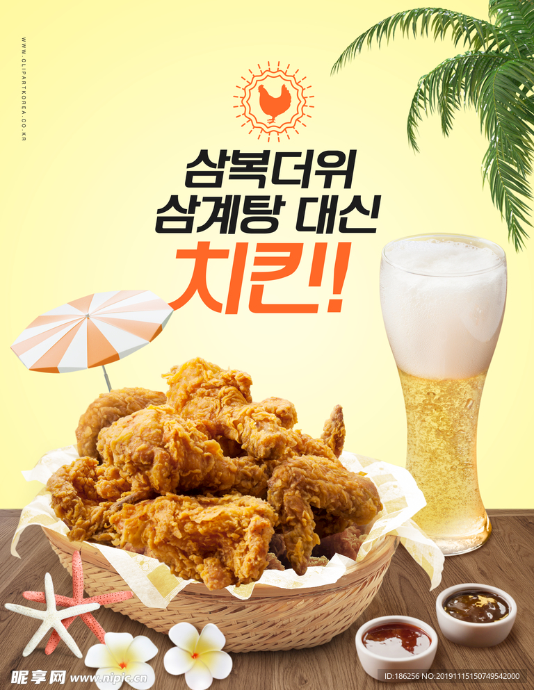 餐饮美食