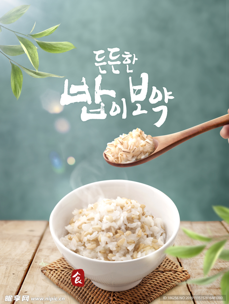 餐饮美食