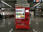 自动贩卖机