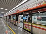 杭州地铁