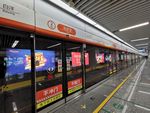 杭州地铁