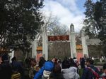 明孝陵