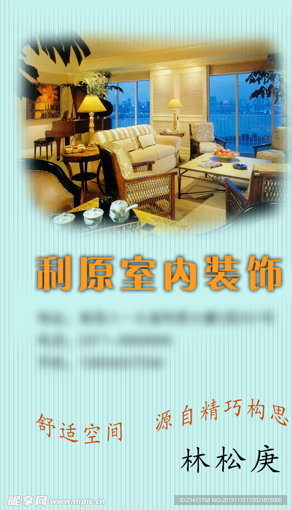 卡片名片设计