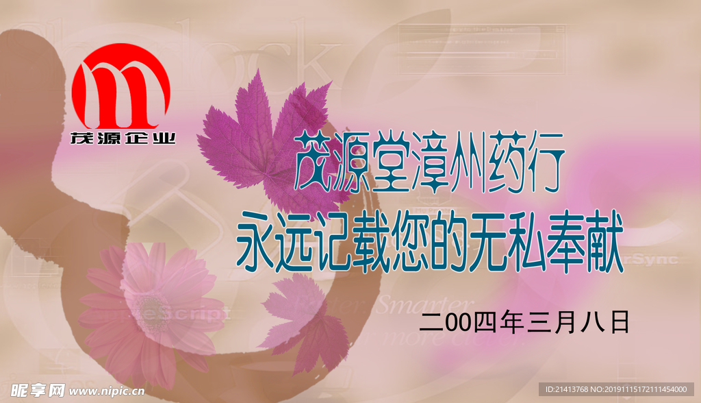卡片名片设计
