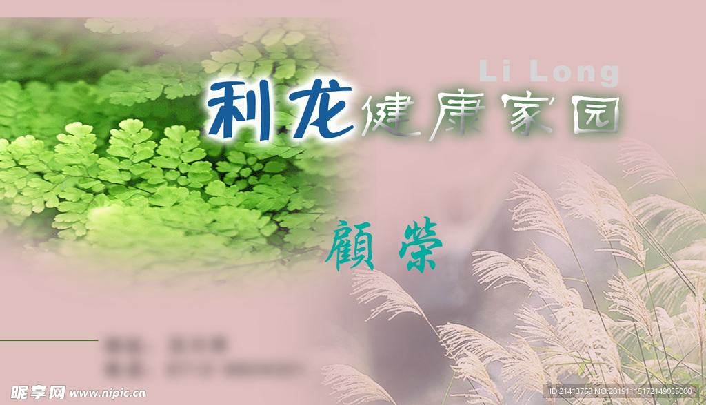 卡片名片设计