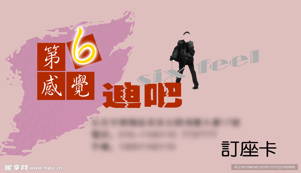 卡片名片设计