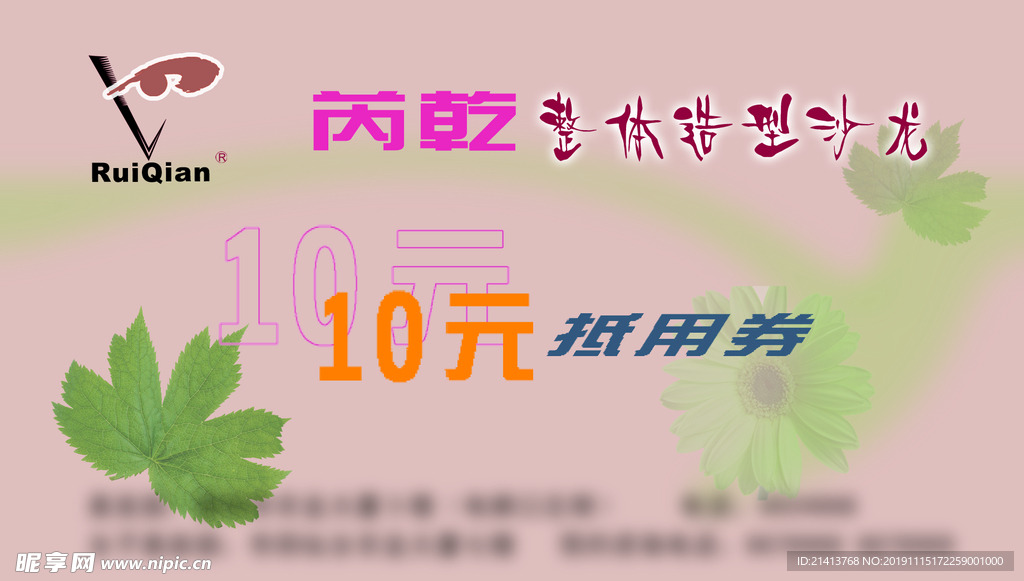 卡片名片设计