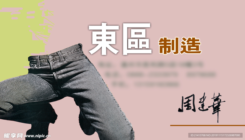卡片名片设计