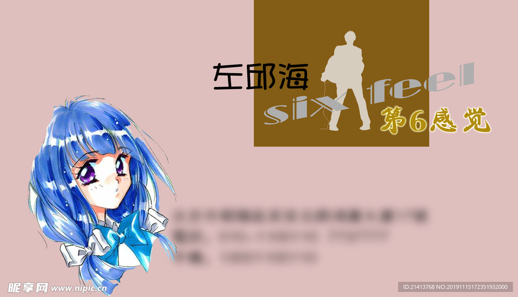 卡片名片设计