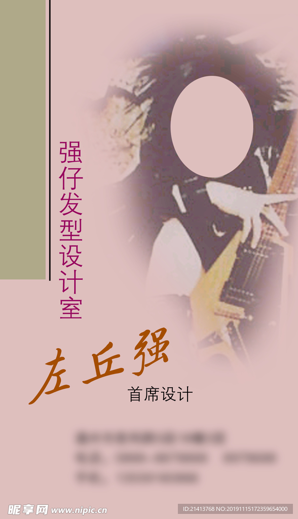 卡片名片设计