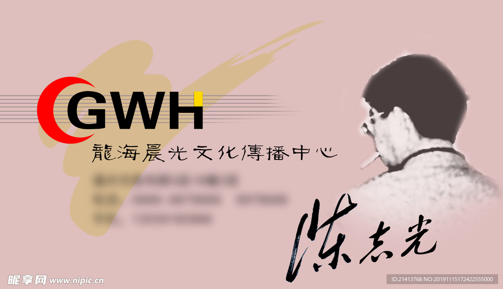 卡片名片设计