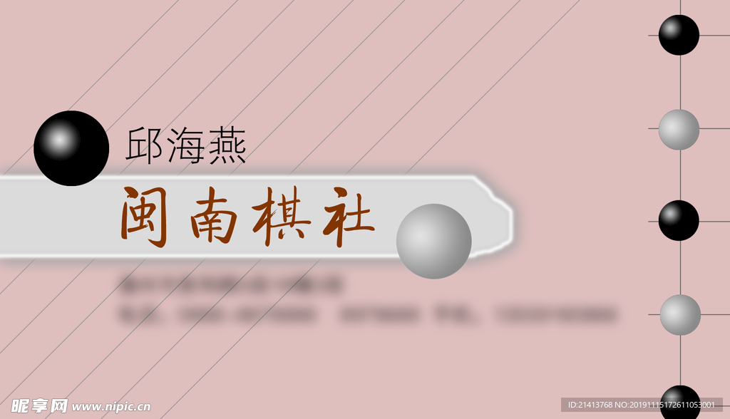 卡片名片设计