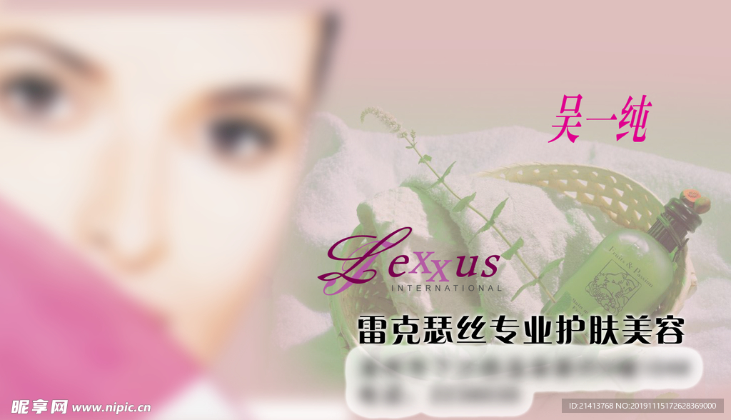 卡片名片设计