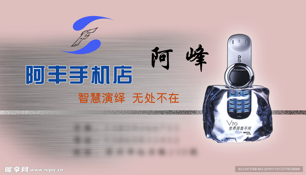 卡片名片设计
