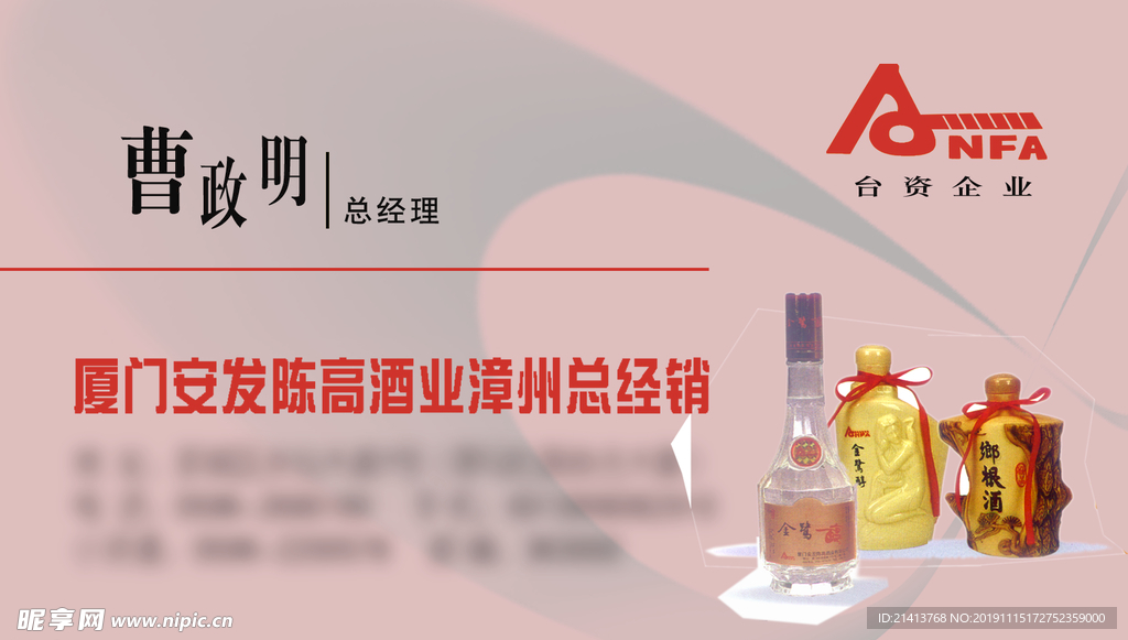 卡片名片设计