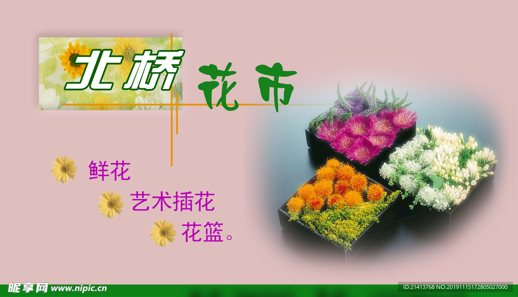 卡片名片设计