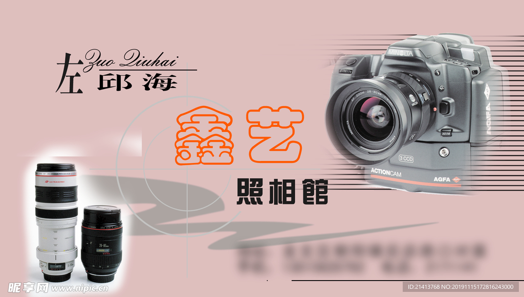 卡片名片设计