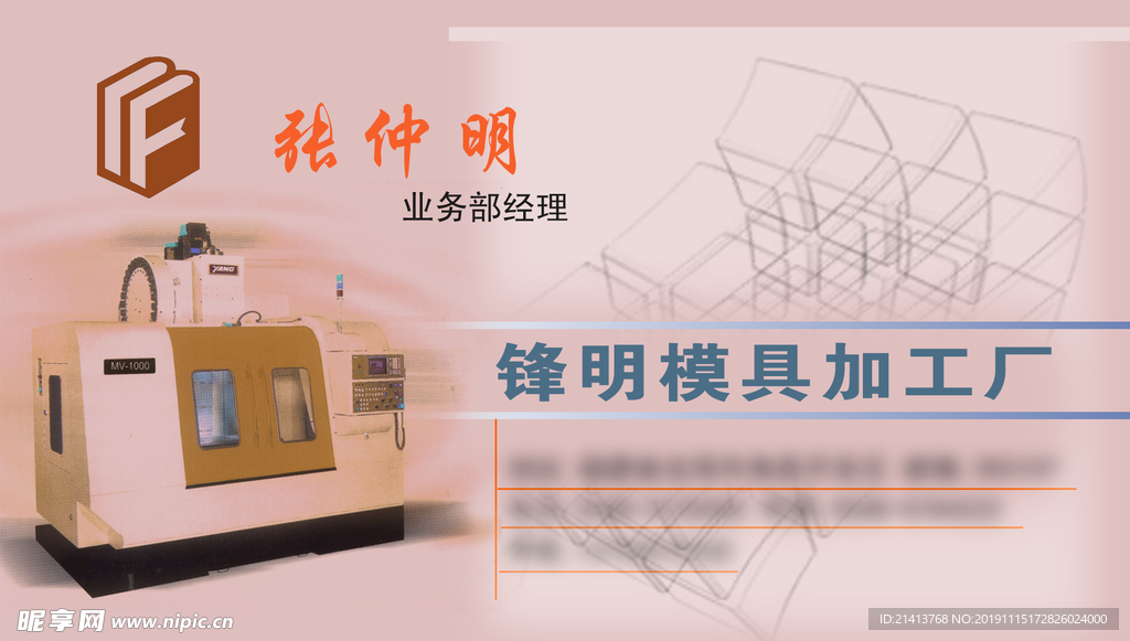 卡片名片设计
