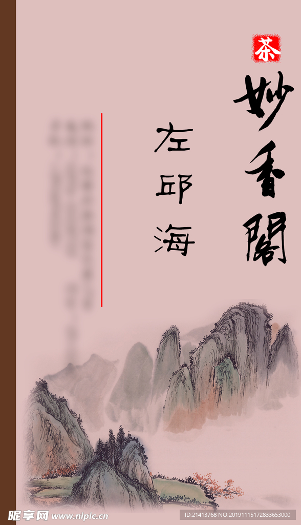 卡片名片设计