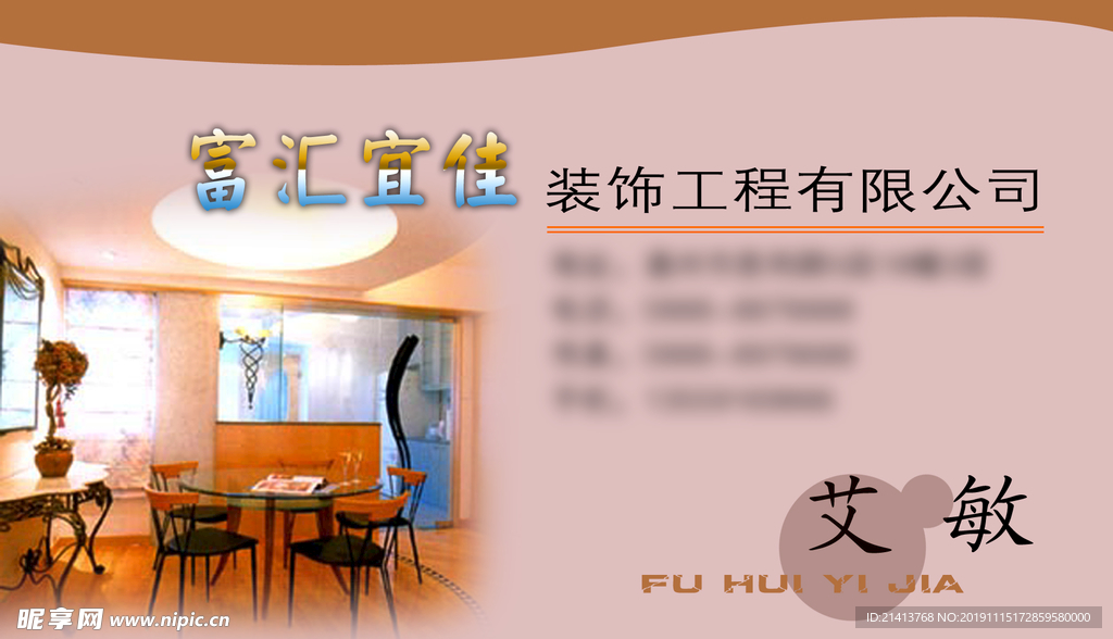 卡片名片设计
