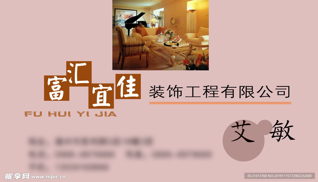 卡片名片设计